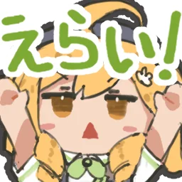 :ikkaku_erai: